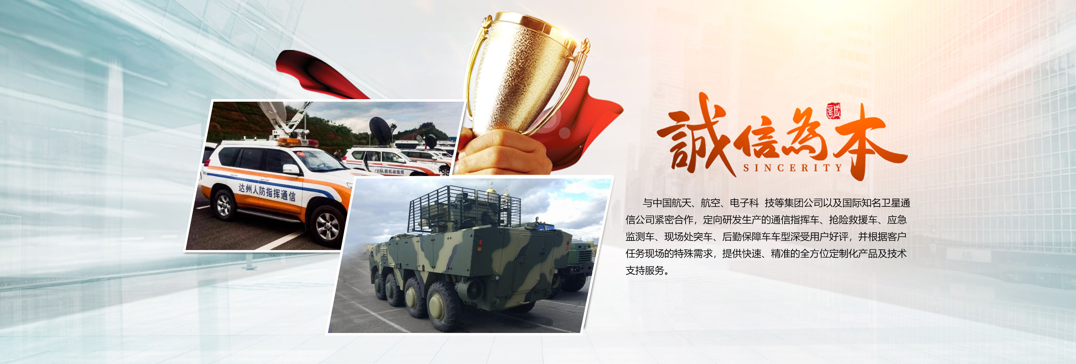 廣告標題