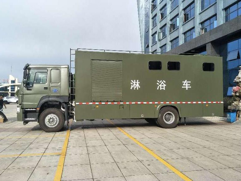 淋浴車